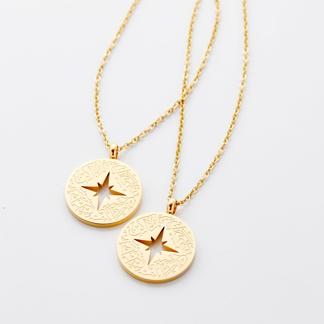 Collier Lien Éternel - bijou islamique acier inoxydable plaqué or | Origfay