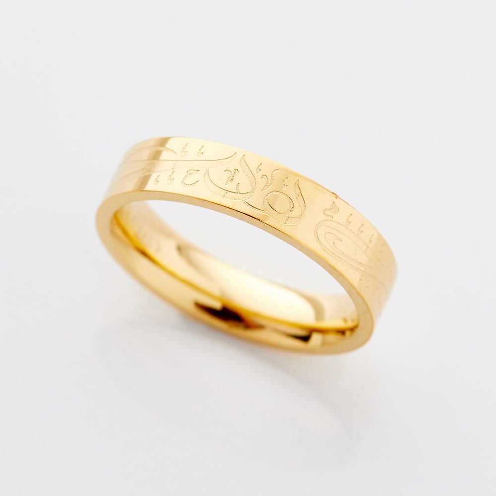 Bague Al Hamdulillah femme - bague islamique acier inoxydable | Origfay