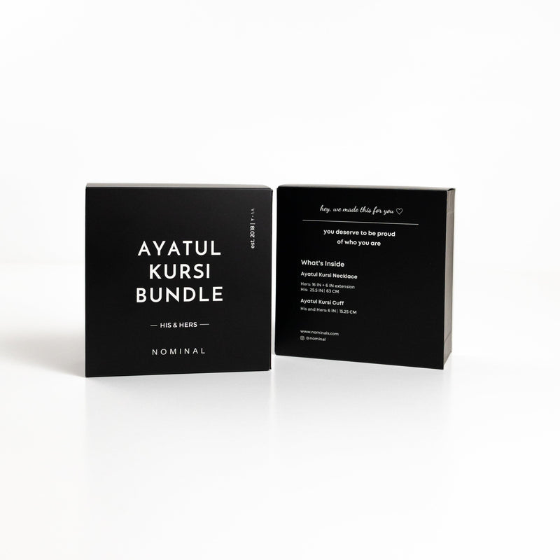 His & Hers Ayatul Kursi Gift Set