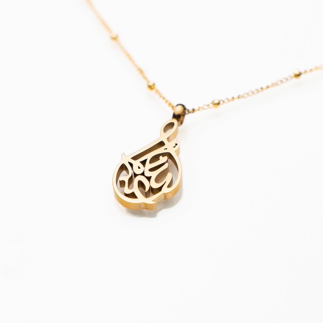 Collier Alhamdulillah en calligraphie arabe - bijou islamique acier inoxydable | Origfay
