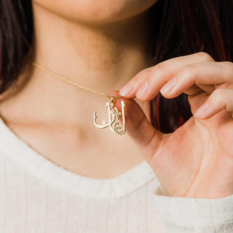 Faith Calligraphy Necklace