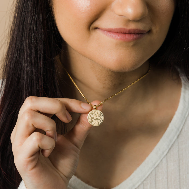 Faith Token Necklace