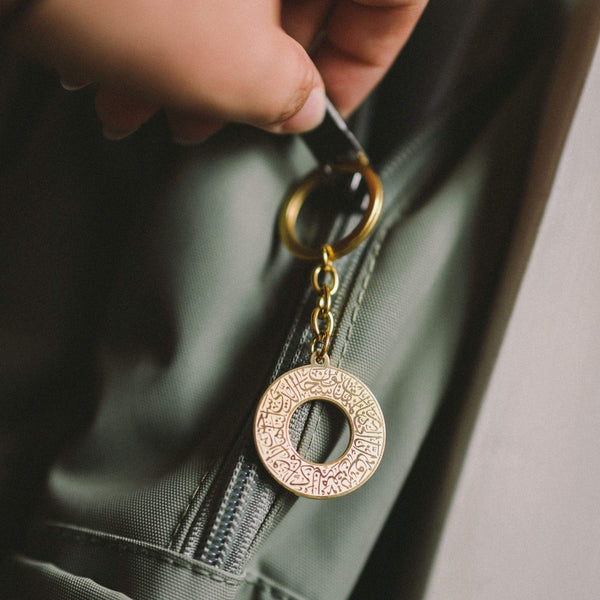 Duaa Al-Safar Keychain