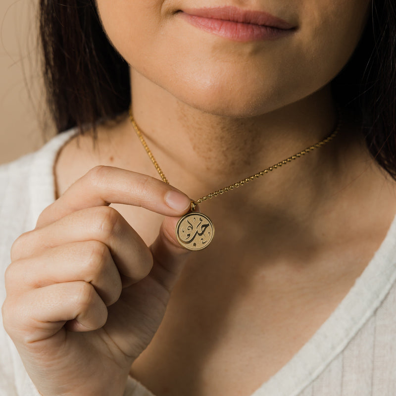 Love Token Necklace