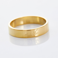 Bague Mektoub C'est écrit - bague islamique en acier inoxydable | Origfay
