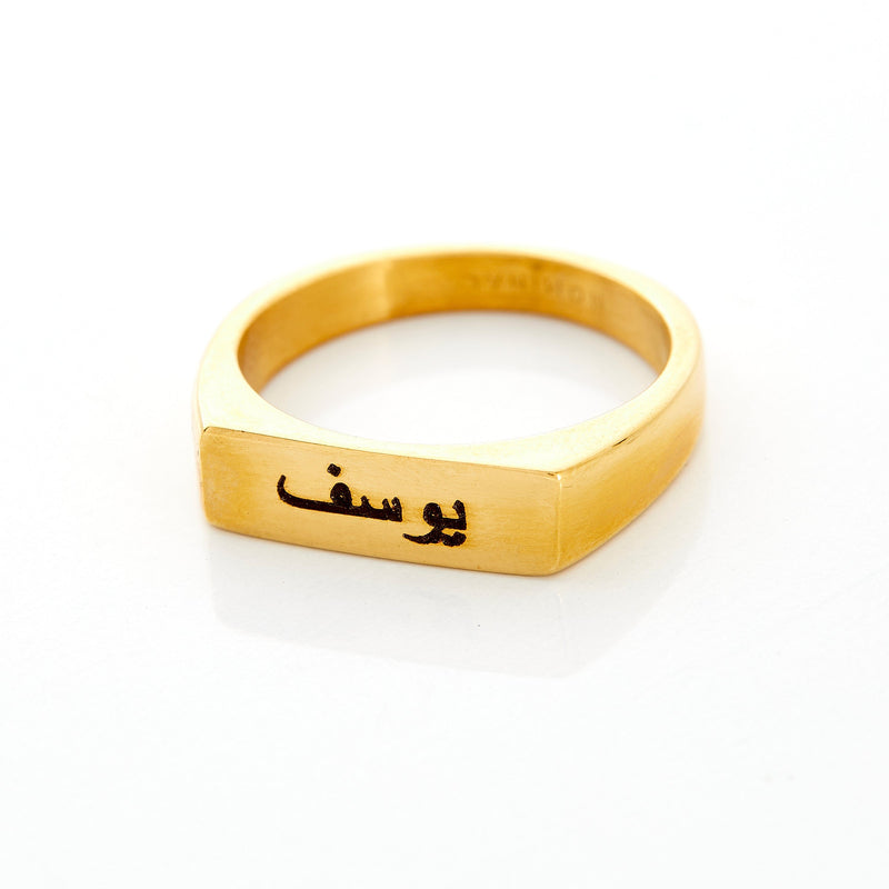 Custom Date Bar Ring