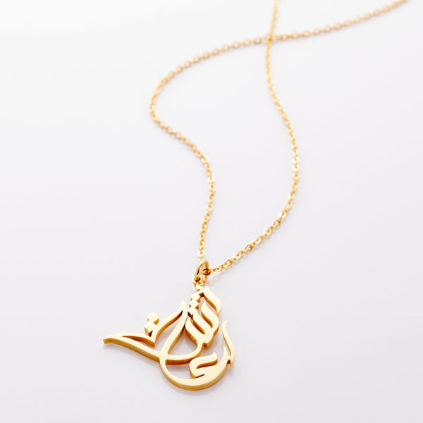 Collier personnalisé prénom prêt-à-porter en calligraphie arabe