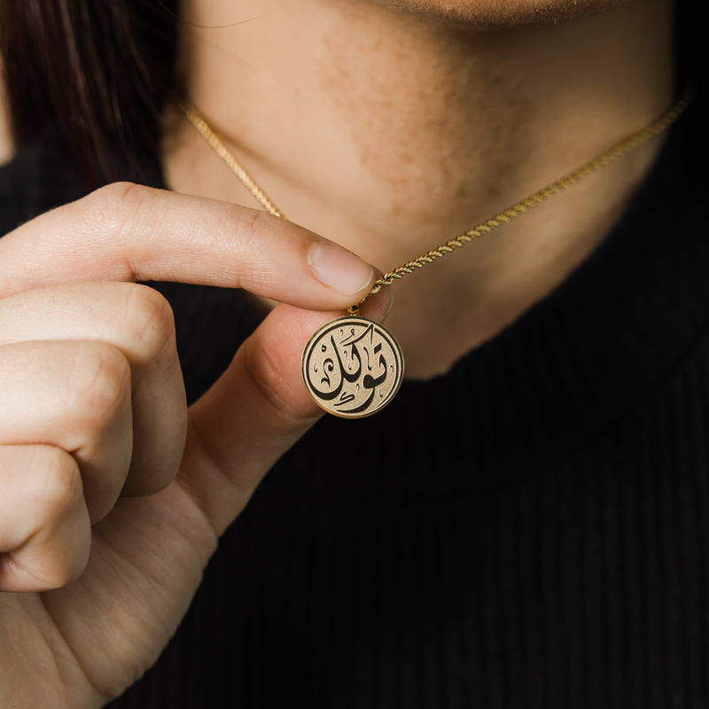 Trust Token Necklace