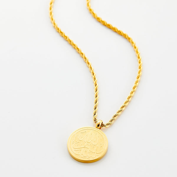 Bismillah Token Necklace