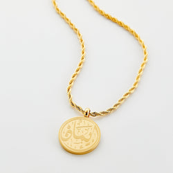 Faith Token Necklace