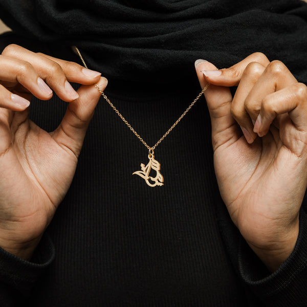 Collier personnalisé prénom prêt-à-porter en calligraphie arabe