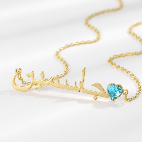 collier personnalisé en calligraphie arabe